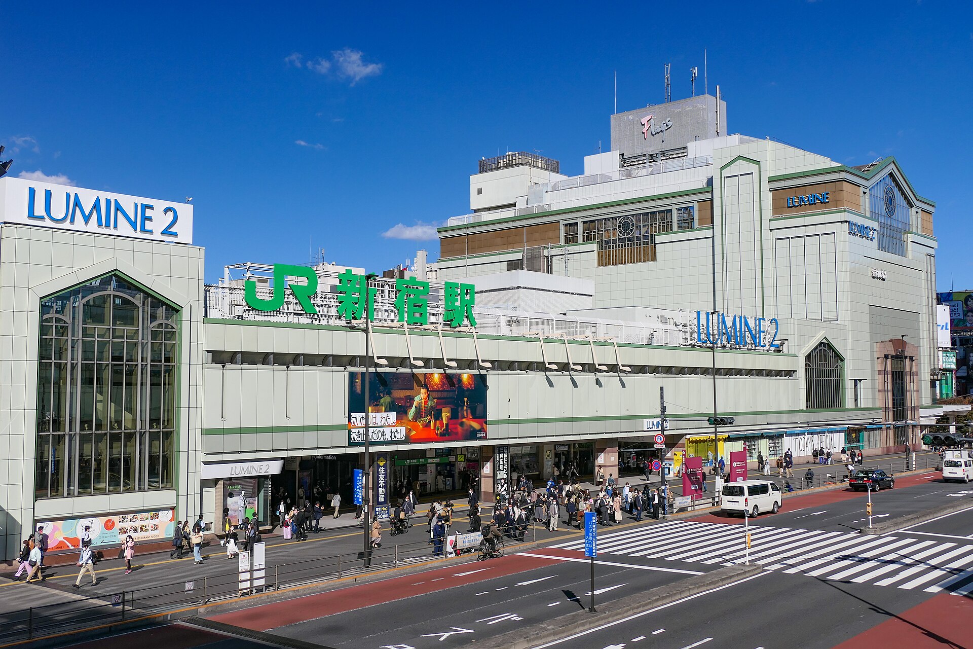 东京新宿站南口